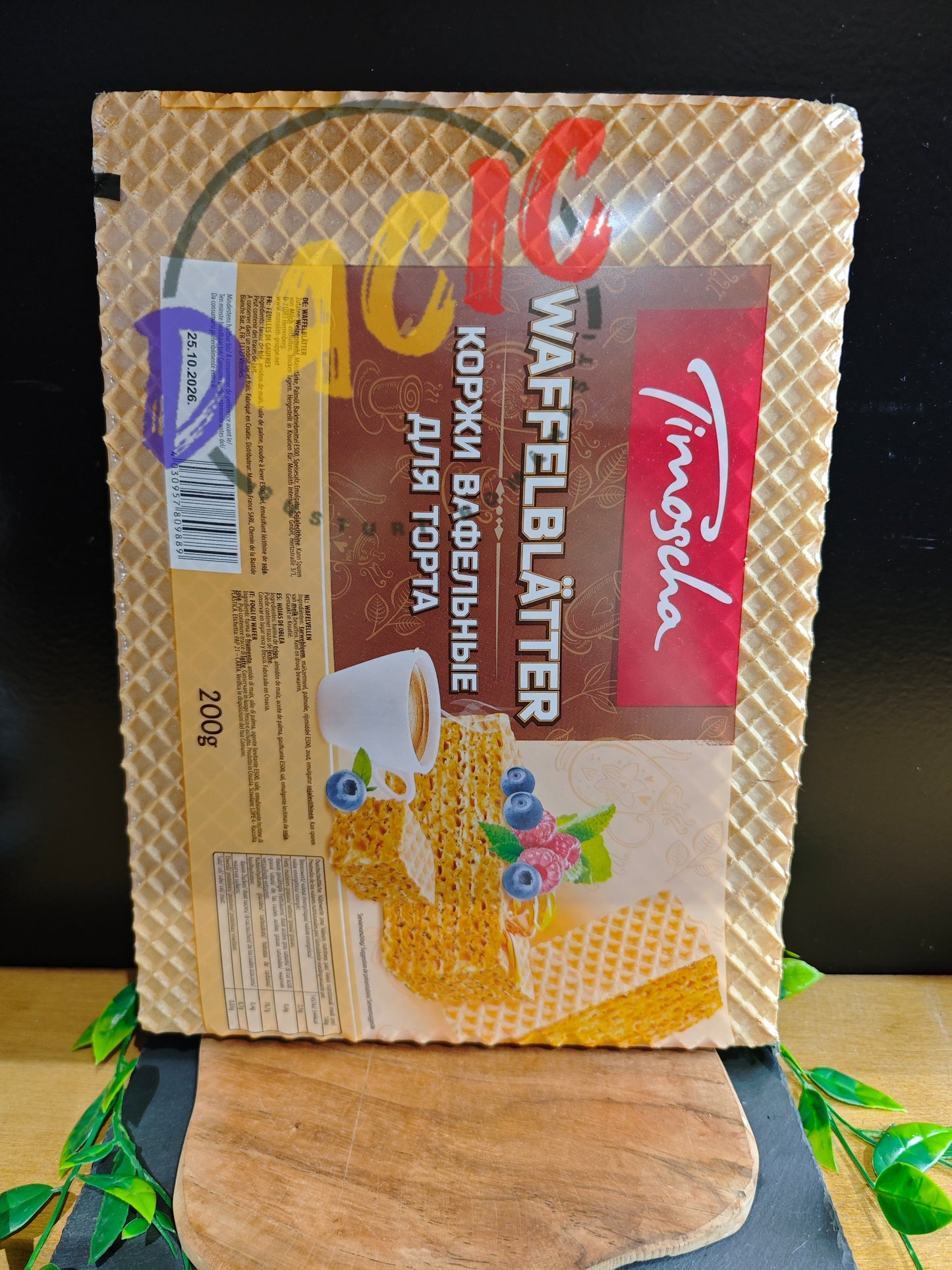 FEUILLE DE PLAQUETTE 200G